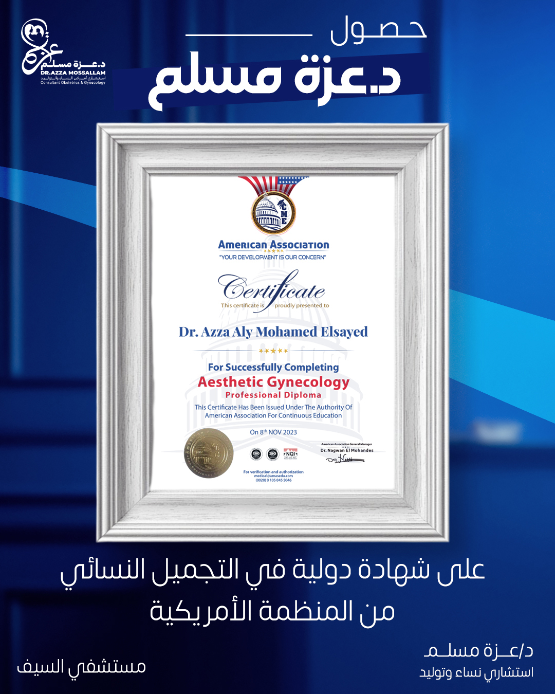 Homepage 11 certificate 1