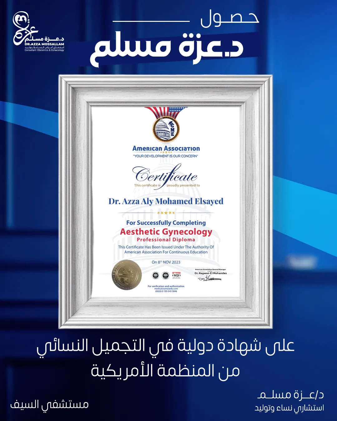 الرئيسية 11 certificate 1