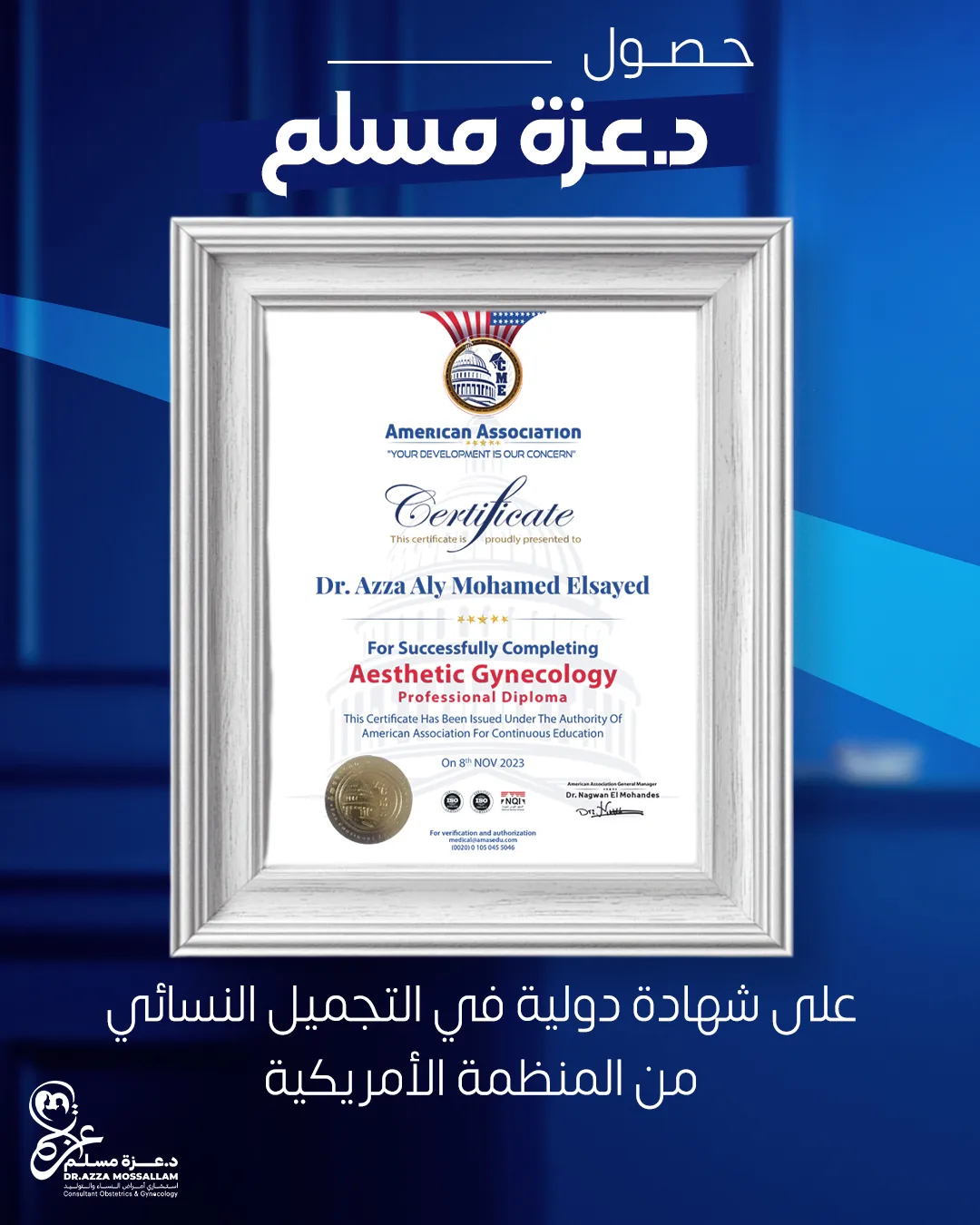 الرئيسية 10 certificate 2