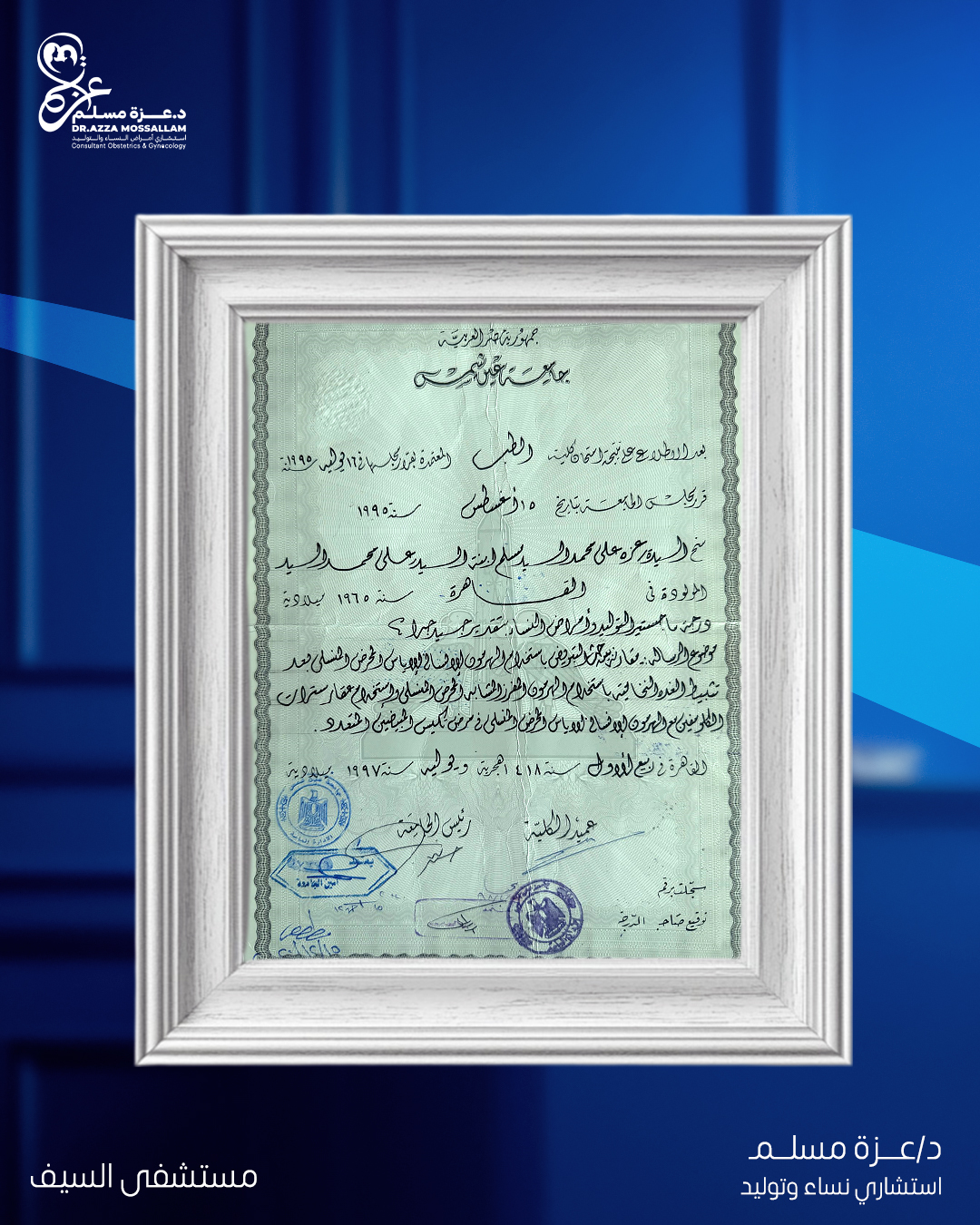 Homepage 20 certificate 1