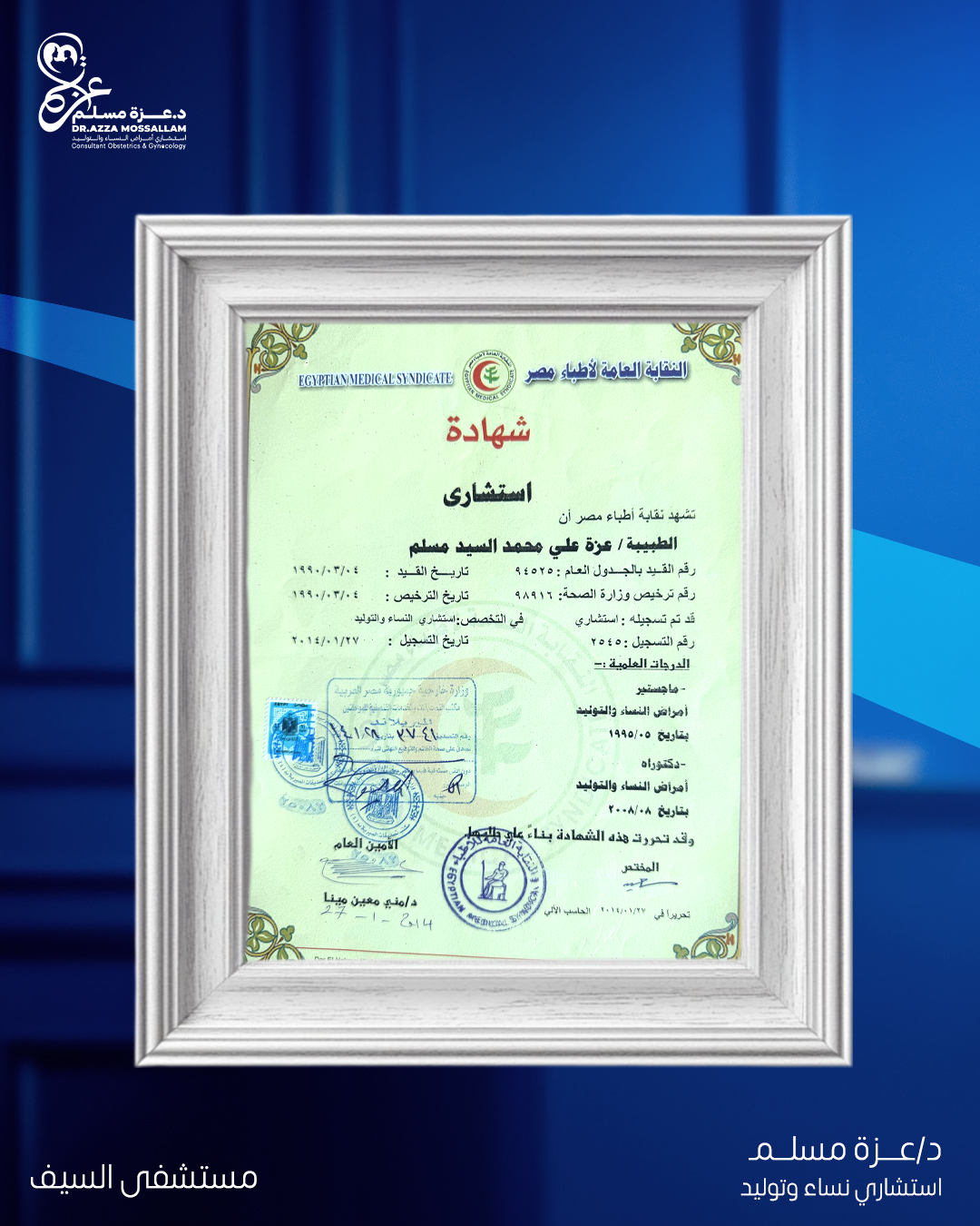 Homepage 12 certificate 2