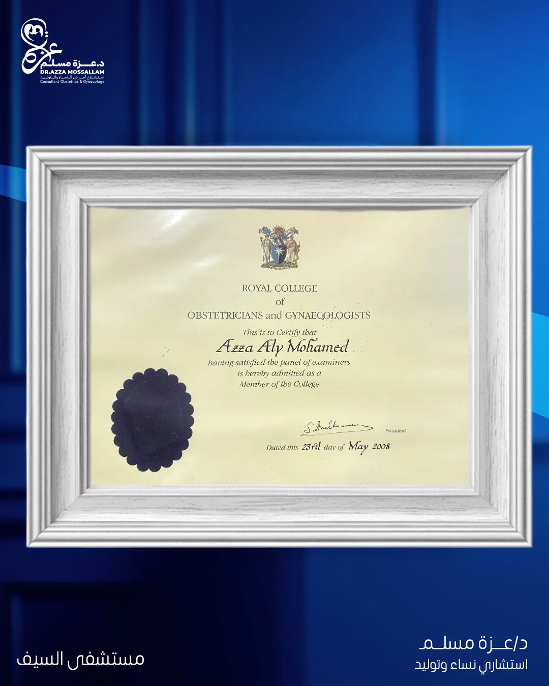 الرئيسية 16 certificate 6