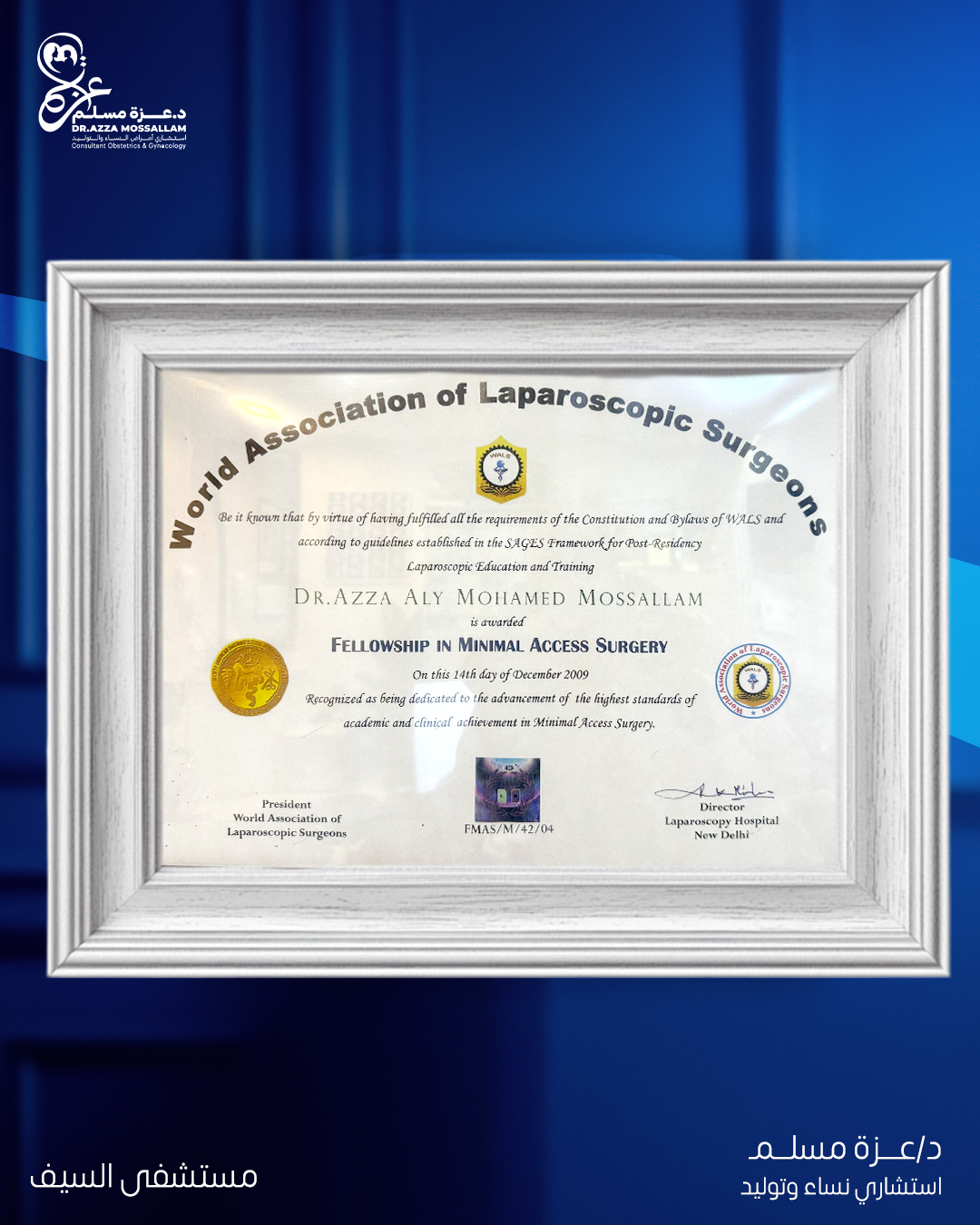 Homepage 17 certificate 7