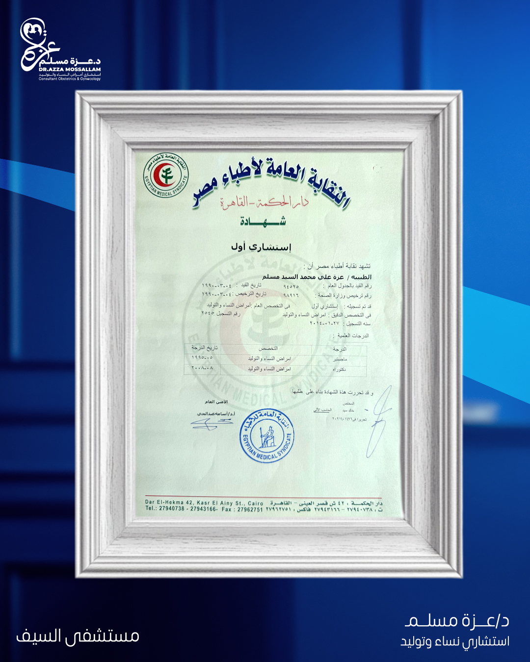 Homepage 18 certificate 8