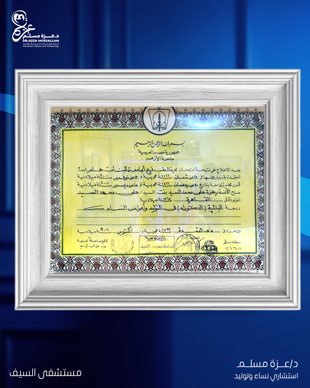 Homepage 19 certificate 9