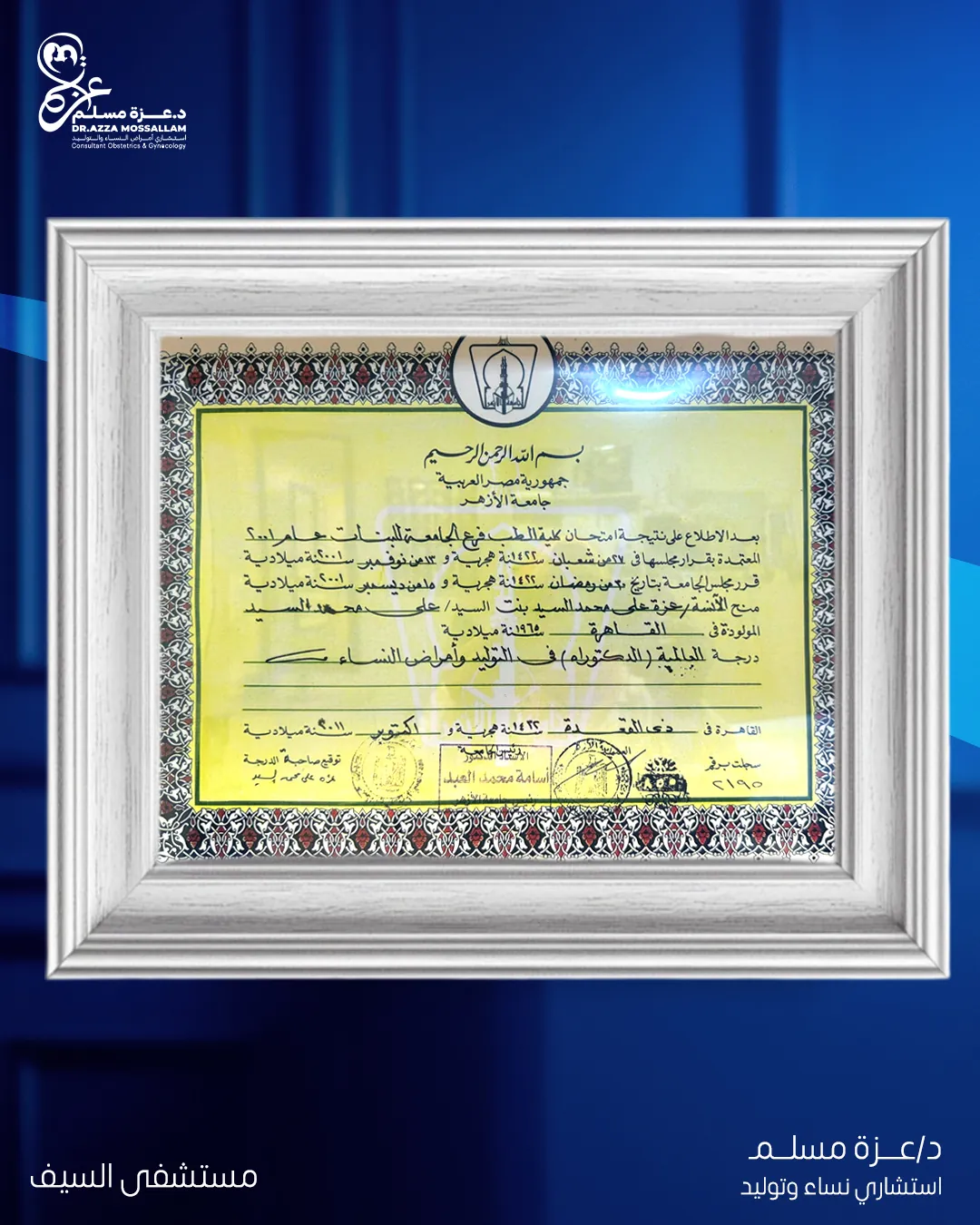 الرئيسية 19 certificate 9