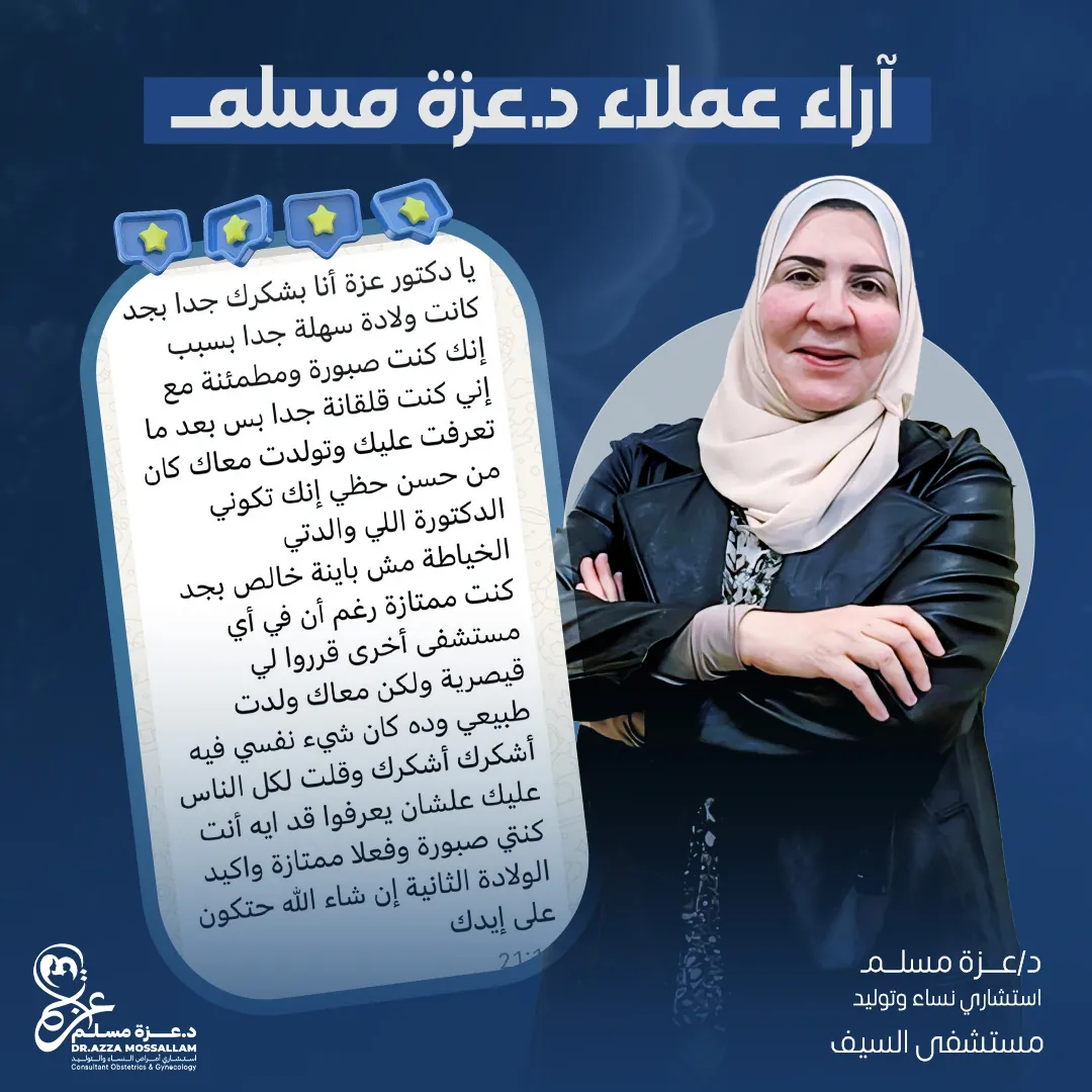 الرئيسية 35 review 10