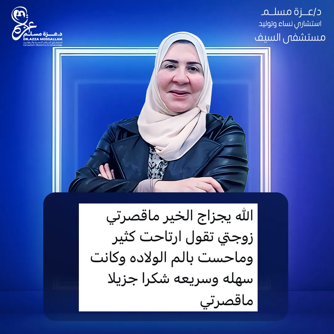 الرئيسية 29 review 3