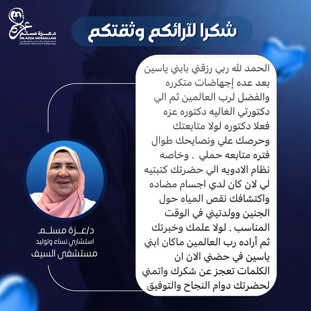 الرئيسية 30 review 4