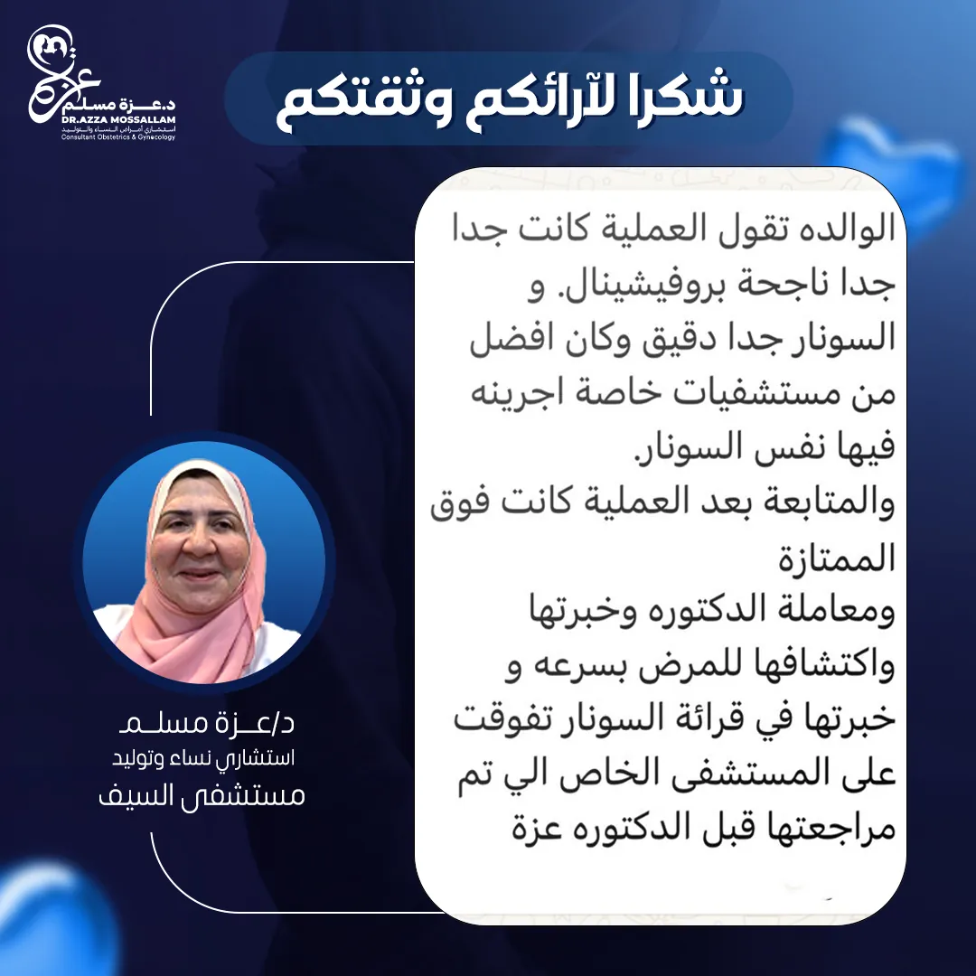 الرئيسية 26 review 6