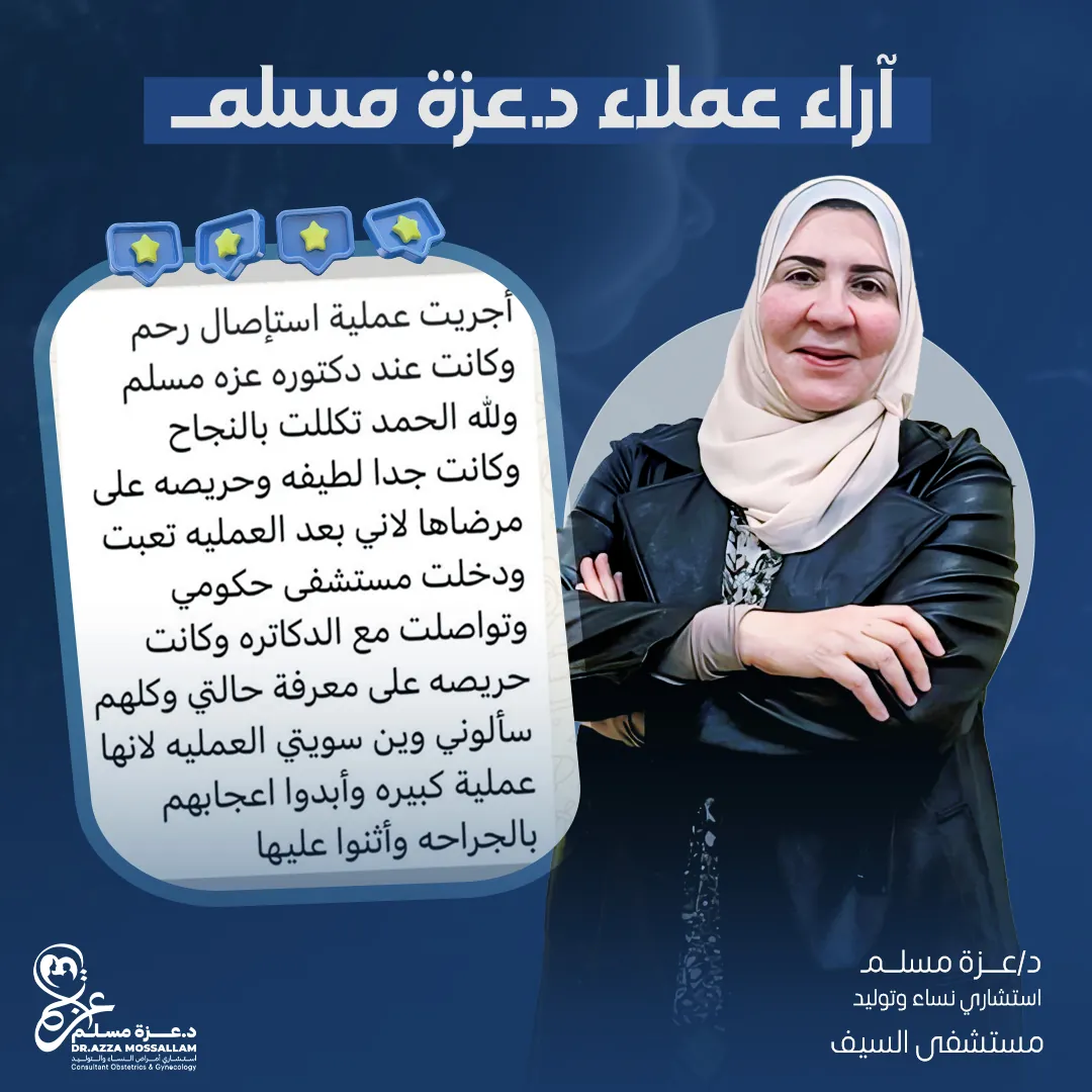 الرئيسية 33 review 8