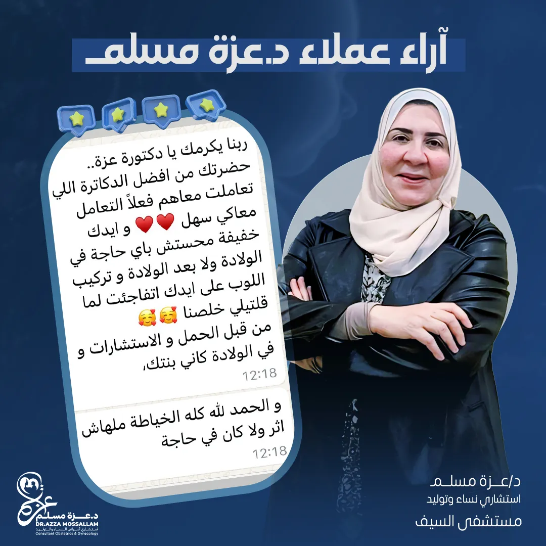 الرئيسية 34 review 9