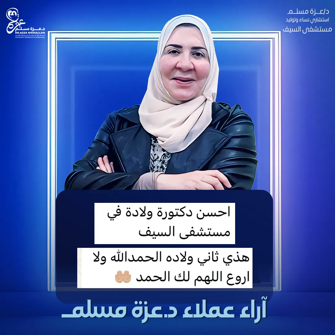 الرئيسية 25 reviews 8