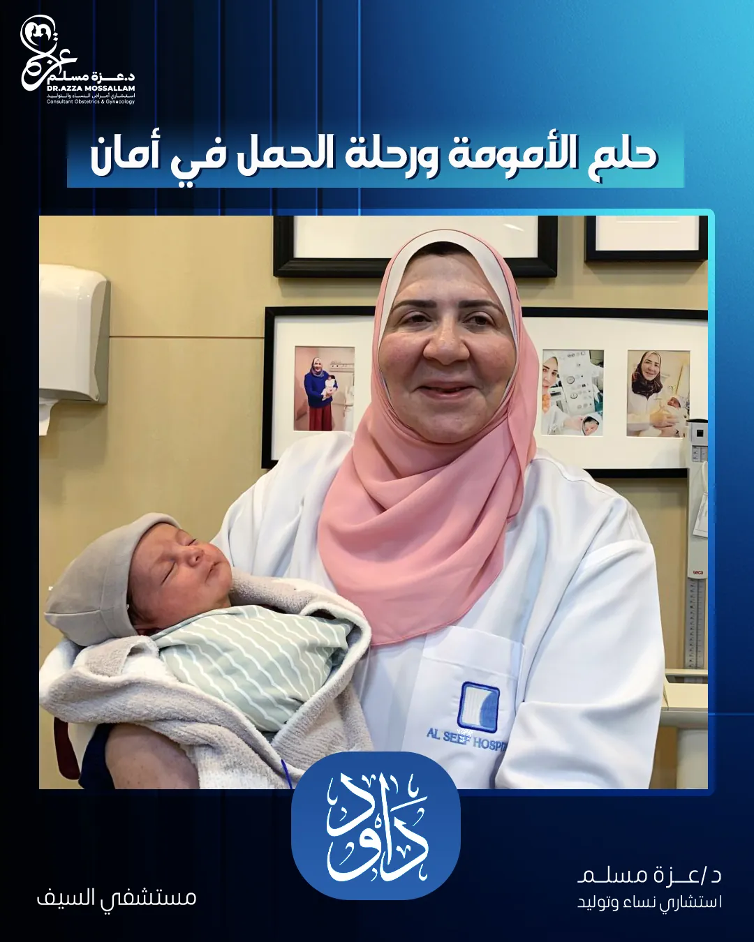 الرئيسية 2 success 1
