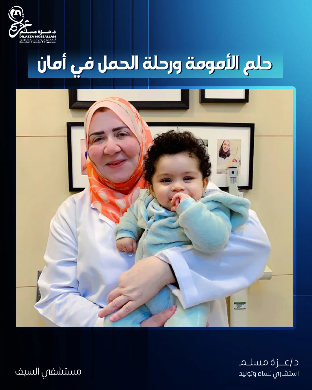 الرئيسية 3 success 2