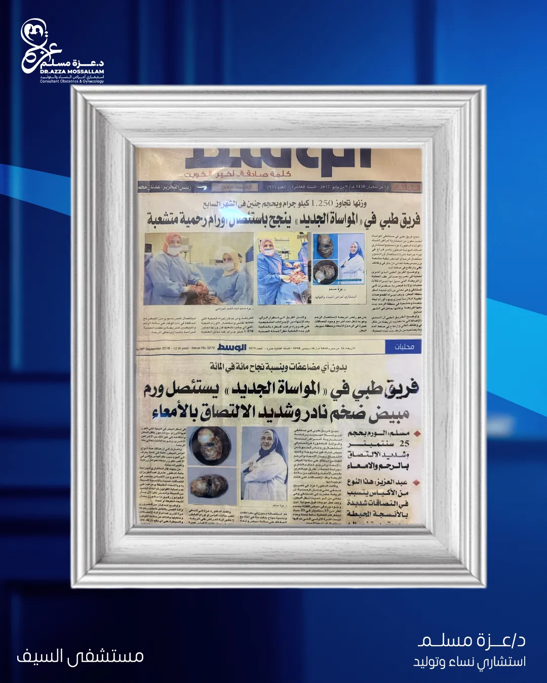 الرئيسية 4 success 3