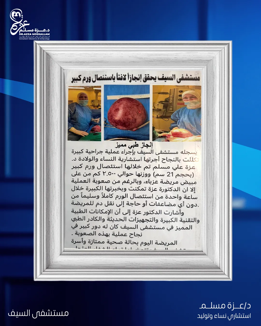الرئيسية 5 success 4