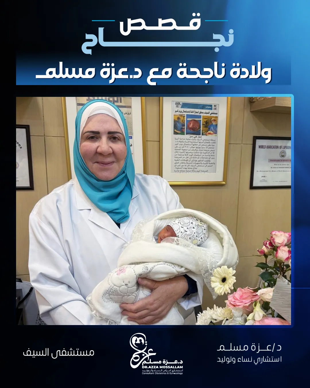 الرئيسية 6 success 5