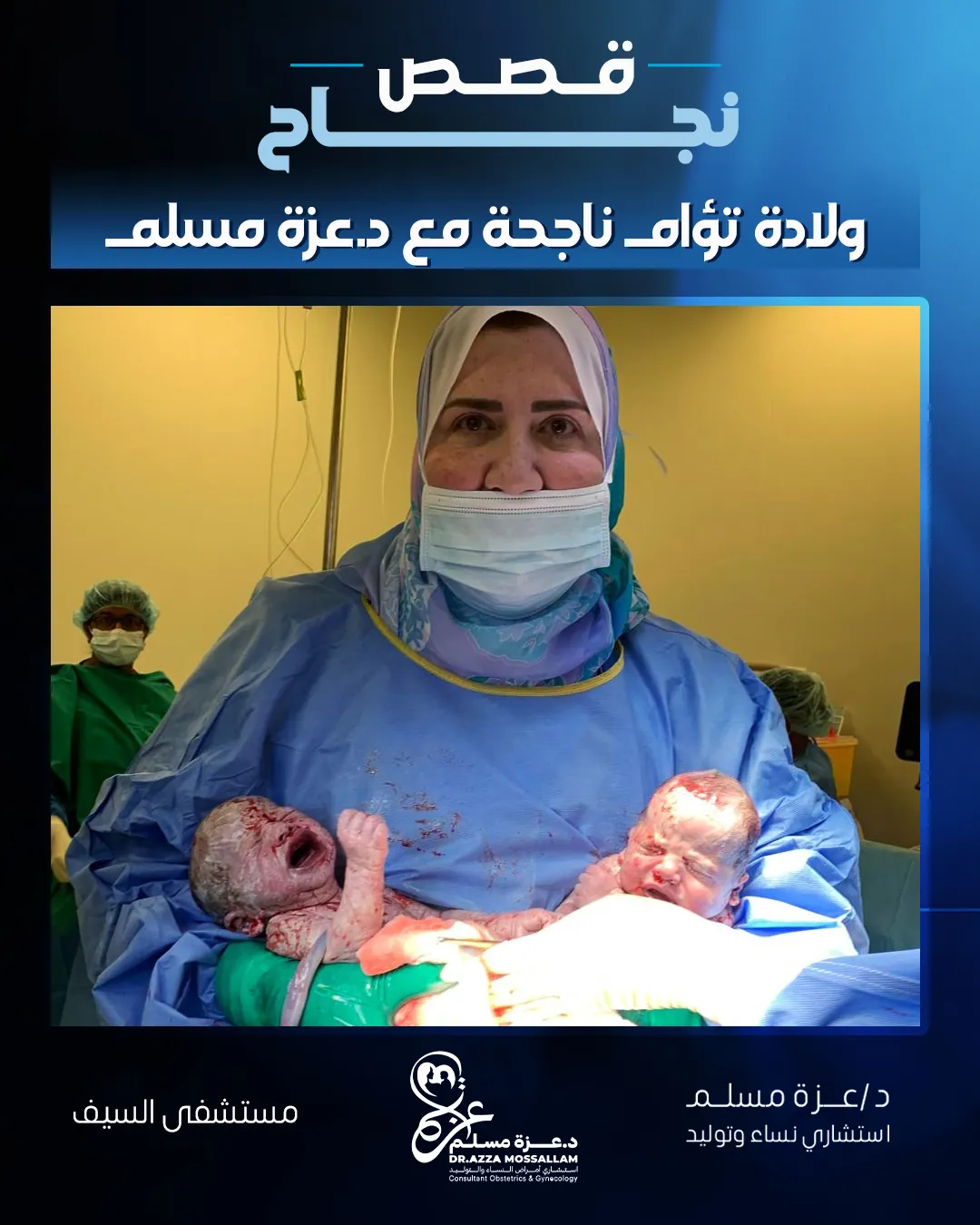 الرئيسية 8 success 7