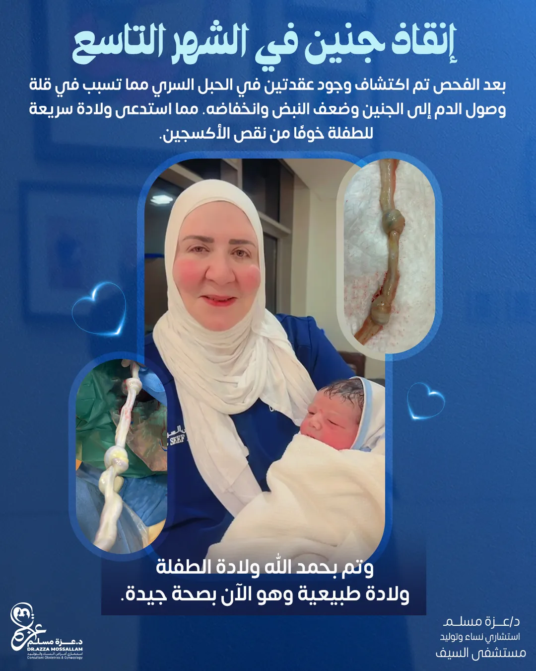 الرئيسية 9 success 8